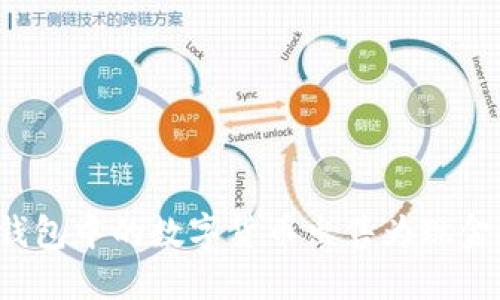 如何将TP钱包中的数字货币出售为现金?详细指南