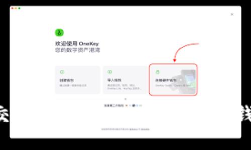 如何将火币交易所的USDT转移到TP钱包:详细指南