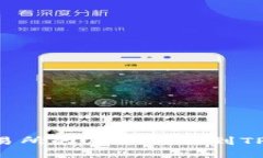 如何将火币交易所的USDT转移到TP钱包：