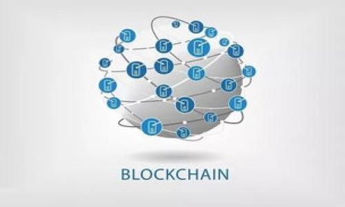   如何将USDT提到个人钱包？详细教程与操作指南 / 
 guanjianci USDT, 提款, 钱包, 加密货币 /guanjianci 

在加密货币的世界里，Tether（USDT）是一种广泛使用的稳定币，广泛应用于交易、投资以及资产保值等方面。将USDT提到个人钱包是加密货币投资和管理中的重要环节，确保资金安全，避免在交易所出现意外情况导致的损失。本文将详细介绍如何将USDT提到个人钱包的步骤以及需要注意的事项，同时也将讨论一些用户可能遇到的问题。

USDT是什么？

USDT（Tether）是一种基于区块链的稳定币，其价值与法定货币（如美元）挂钩，意味着1 USDT通常等于1美元。这种币种主要用于降低加密市场中其他资产的波动性。在交易所上，它允许投资者在不同的加密资产之间自由转换，并且无须将资金转换为法定货币。因此，USDT在加密交易的ecosystem中占据了重要地位。

为什么将USDT提到个人钱包？

将USDT提到个人钱包的原因包括： 
ul
  listrong安全性：/strong在交易所进行资金交易会面临黑客攻击、平台破产等风险，而将资产存储在个人钱包中，可以有效降低这些风险。/li
  listrong控制权：/strong拥有自己的钱包意味着对资产的完全掌控，而不是依赖交易所的系统安全性。/li
  listrong隐私：/strong个人钱包通常提供更高的隐私保护，比起在交易所的活动历史，钱包交易的隐私性更强。/li
  listrong便于使用：/strong个人钱包可以使用个人决定的方式进行资产管理，交易更加灵活。/li
/ul

如何将USDT提到个人钱包？

将USDT从交易所提到个人钱包的步骤如下：

h4步骤一：选择合适的钱包/h4
在开始提现之前，首先要选择一个合适的USDT钱包。常见钱包类型包括：
ul
  listrong硬件钱包：/strong如Ledger、Trezor等，提供极高的安全性，适合长期保存大额资产。/li
  listrong软件钱包：/strong如Exodus、Trust Wallet等，操作简单，适合日常使用。/li
  listrong在线钱包：/strong有些平台提供在线服务，虽然使用方便，但安全性较低，不建议存储大量资产。/li
/ul

h4步骤二：下载安装钱包/h4
根据选择的钱包类型，下载或购买相应的钱包工具，并按照说明完成安装和设置。

h4步骤三：获取钱包地址/h4
在完成钱包的创建后，系统会提供一个钱包地址（一般为一串字符串），该地址用于接收USDT。务必记住这个地址，且不要泄露给他人。

h4步骤四：登录交易所/h4
进入你要提现的交易所，登录你的账户，找到钱包或资金管理页面，通常会有一个“提现”或“提币”的选项。

h4步骤五：填写提现信息/h4
点击“提现”后，输入以下信息：
ul
  listrong提币数量：/strong输入需要提取的USDT数量。/li
  listrong钱包地址：/strong将之前获取的钱包地址粘贴上去，务必核对无误。/li
/ul

h4步骤六：确认提现/h4
完成上述信息填写后，确认提现申请，系统一般会向你注册的邮箱或手机发送验证码进行验证。输入验证码后，提交申请即可。

h4步骤七：等待交易确认/h4
交易所处理提现请求需要一定时间，耐心等待资金转入个人钱包。在区块链上，你可以通过区块浏览器查看交易状态。

USDT提现时常见的注意事项

在提现过程中，有几个重要事项需要特别关注：

ul
  listrong确保地址正确：/strong确保您输入的钱包地址是正确的，一旦转错，资金将不可追回。/li
  listrong检查网络费用：/strong每次提现可能会产生一定的网络费用，确认这些费用后再进行操作。/li
  listrong提现上限：/strong某些交易所会限制每日提取的额度，需提前确认。/li
  listrong身份验证：/strong部分平台可能需要完成身份验证才能进行提款，确保事先完成相关步骤。/li
/ul

通过遵循以上步骤，您将能够安全地将USDT提到个人钱包，为您的交易和投资提供额外的安全保障。

相关问题及详细解答

问题一：将USDT提到个人钱包需要多久？

将USDT提到个人钱包所需的时间取决于多个因素，包括区块链的网络拥堵程度、交易所的处理速度以及您的提现金额等等。

一般来说，USDT的转账时间通常比较快。大多数交易所会在提交提现申请后的几分钟内处理请求，接下来需要根据区块链的确认时间，通常是几分钟到20分钟不等。如果网络较为拥堵，您可能需要耐心等待更长时间。

建议用户在提现前，查看交易所的相关规则，并及时查询区块浏览器，以跟踪您的交易，一般情况下，如果交易状态显示“完成”或“已确认”，那么资产可能会在几个区块确认后发送至您的钱包。

为了确保您能实时掌握情况，可以在提现时选择较低的网络费用，这可能会影响您的交易确认时间。另外，不同的钱包服务平台也会涉及到一定的处理时效，在选择服务时需要做进一步的考虑。

问题二：提现USDT遇到障碍怎么办？

在提现USDT时，用户可能会遇到若干障碍，例如提现失败、资金未到账等情况。在这些情况下，用户可以采取以下步骤解决问题：

首先，确认您提现时填写的信息是否正确，例如钱包地址、提现金额等。错误的信息会导致提现失败或转错地址。

其次，检查您的交易所账户状态，包括是否存在账户被冻结、待验证或任何限制的情况。某些交易所的提款需要确认身份，确保您已完成所有必要的身份验证步骤。

如果确认信息无误，但仍未收到资金，可以联系交易所的客户支持团队。大多数交易所都拥有专业支持团队，解决用户在使用过程中遇到的各种问题。提供详细的信息，如提款时间、金额和钱包地址，以便支持团队能更好地帮助您。

最后，万一交易遇到网络拥堵，您可能只能耐心等待，因为这并不意味着系统出现故障。通常情况下，交易一段时间后会自动完成，无需惊慌。

问题三：USDT与其他加密货币的提现有何区别？

USDT作为一种稳定币，其提现的形式和步骤与其他加密货币相比存在一些显著的区别：

ul
  listrong价值波动：/strongUSDT由于与特定法币挂钩，通常没有较大的价格波动，因此提现的心理压力相对较小，而其他如比特币、以太坊等加密货币的价值波动会影响用户的决策和费用。/li
  listrong网络需求：/strong不同加密货币的主链和二层网络可能需要不同的手续费和确认时间。例如，以太坊上的ERC-20 token（如USDT）提现时，网络繁忙可能导致更高的手续费和更久的确认时间，而比特币则取决于矿工的算力等因素。/li
  listrong取决于支持：/strong并非所有交易所都支持每种加密货币提现，用户需要确保选择的交易所支持相应的提现。因此，对于USDT的提现，选择的交易所数量相对较多，而某些小型代币提现的交易所可能较为有限。/li
/ul

综合来看，虽然提现过程的基本步骤相似，然而针对不同种类的加密货币，用户在提现时还是应注意其价值、手续费、网络确认等各项差别。

问题四：个人钱包的选择有哪些注意事项？

选择合适的个人钱包对于加密货币的安全管理至关重要，以下是几个主要考虑因素：

ul
  listrong安全性：/strong硬件钱包是安全性最高的选择，适合长期持有。软件和在线钱包虽然使用方便，但安全性较低，尤其是在线钱包，经常面临网络攻击风险。/li
  listrong用户界面：/strong对于新手用户，简单易用的用户界面能提供更好的使用体验。钱包的操作流程是否清晰、反应是否迅速都会影响使用效果。/li
  listrong兼容性：/strong确保钱包能够兼容USDT的特定网络，如TRC20、ERC20等。不同的钱包可能对不同网络币种支持不一。/li
  listrong社区和支持：/strong选择有良好用户评价和反馈的钱包，以获得更好的社区支持和技术支持，对于潜在问题能够及时解决。/li
/ul

总之，确保您选择的钱包在安全性、使用性、兼容性方面符合自己的需求，做好资产管理与保护。

希望以上内容能帮助您了解如何将USDT提到个人钱包，并解答您在操作过程中遇到的一些常见问题！