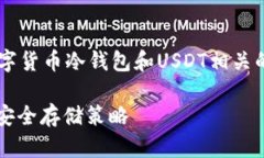 根据您的要求，我将会提供一个与数字