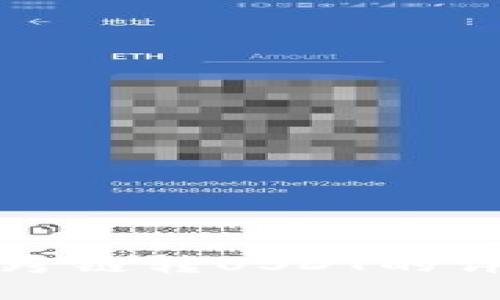 TP钱包跨链转USDT的详细指南