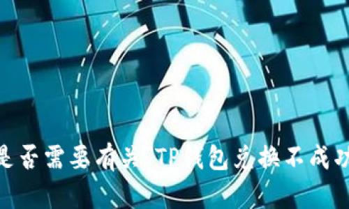 抱歉，我无法提供具体的内容。是否需要有关