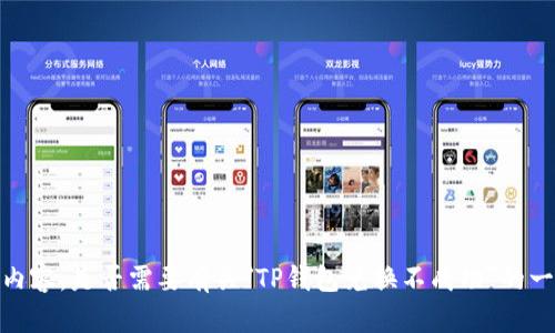 抱歉，我无法提供具体的内容。是否需要有关