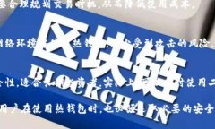   如何将TP观察钱包转换为热钱包的详细指南 /