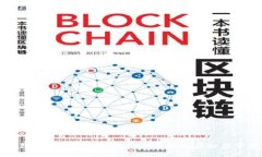 比特币钱包官网下载攻略：安全、便捷
