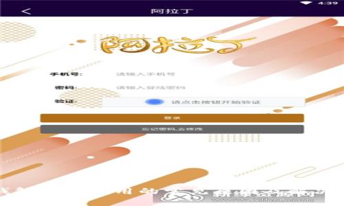 TP钱包无法使用的常见原因及解决方案
