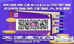 如何在苹果手机上下载TP钱包：详细步