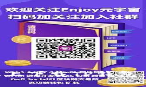 如何在苹果手机上下载TP钱包:详细步骤与指南
