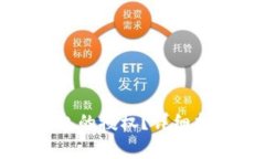 如何安全解除TP钱包的授权？详细指南