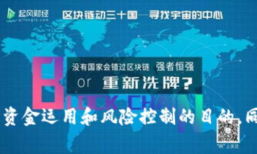   如何创建多个USDT钱包地址：详尽指南与常见问题解答 / 
 guanjianci USDT钱包,创建USDT钱包,USDT地址生成,加密货币安全 /guanjianci 

什么是USDT钱包？
USDT（Tether）是一种基于区块链的稳定币，其价值与美元1:1挂钩，是加密货币领域内最受欢迎的稳定币之一。USDT主要用于在加密货币交易所之间转移资金，它使得用户能够在数字资产交易中保持价值稳定。
USDT钱包是存储、发送和接收USDT的数字工具或应用。根据不同的需求，用户可以选择不同类型的钱包：热钱包（在线钱包）和冷钱包（硬件或纸质钱包）。每一种钱包都有其优缺点，因此在选择适合自己的钱包之前，需要对其进行深入了解。

如何创建多个USDT钱包地址？
创建多个USDT钱包地址的过程其实并不复杂，用户可以通过以下几种方式来实现：

h41. 选择适合的USDT钱包/h4
根据需要，用户可以选择多种不同类型的USDT钱包，包括但不限于：热门交易所的钱包、桌面钱包、移动钱包和硬件钱包。例如，交易所钱包如Binance、Huobi等，用户可通过注册账户轻松创建钱包地址；而桌面钱包如Exodus、Electrum则需要下载安装软件。

h42. 创建钱包账户/h4
无论用户选择哪种类型的钱包，首先需注册并创建一个账户。通常情况下，用户需要提供电子邮件地址并设置密码以保护账户安全。

h43. 生成多个钱包地址/h4
在创建完钱包后，系统会自动为用户分配一个钱包地址。大多数钱包平台允许用户生成多个USDT地址，通常在钱包的“接收”或者“地址管理”选项中，可以找到生成新地址的按钮。用户可以选择生成多个地址用于不同的交易或账户管理。

h44. 保存与管理钱包地址/h4
建议用户将创建的每个钱包地址和对应的私钥、安全凭证妥善保存。可以使用密码管理器来管理这些信息，确保在需要时能够快速找到。

USDT钱包地址的选择与安全
安全性是创建和使用USDT钱包时需要重点考虑的问题。不同钱包的安全机制和用户体验各不相同，普通用户在选择时应注意以下几个方面：

h41. 安全性/h4
选择安全性高的钱包，如支持两步验证、多重签名等功能的钱包，以确保您的资金不会因黑客攻击而受到损失。冷钱包（硬件钱包）通常比热钱包（在线钱包）更安全。h42. 用户体验/h4
在创建多个钱包地址的过程中，良好的用户体验将大大提高操作效率。桌面钱包和移动钱包在界面设计、功能设置等方面的差异可能会影响用户选择，建议用户提前体验以决定。

常见问题解答

问题1：USDT钱包与其他加密货币钱包有何不同？
USDT钱包与其他加密货币钱包的主要区别在于其支持的资产类型。USDT钱包专门用于存储和交易USDT，而其他加密货币钱包则可能支持更广泛的数字资产，如比特币、以太坊等。由于USDT是基于多条区块链发行的稳定币，因此用户需关注选择的钱包支持的具体网络（如ERC20、TRC20等）。
此外，USDT钱包的交易费用通常较低，因为它在加密货币交易所之间转移时无需兑换为法币，而传统加密货币钱包则可能在通用性和交易费用方面面临更大挑战。

问题2：如何确保我的USDT钱包地址安全？
确保USDT钱包地址安全的第一步是使用强密码并启用两步验证，以保护账户不被外部入侵。此外，务必将私钥和恢复助记词妥善保存，绝不要发送给他人或存储在不安全的地方。如果可能，建议使用冷钱包进行大额资金存储，避免因网络安全问题导致资金损失。
用户还需要定期检查钱包的交易记录，及时发现异常交易，并采取适当的措施应对。此外，保持软件的更新以获得最新的安全补丁和功能，也是确保资金安全的有效方式。

问题3：可以创建多个USDT钱包地址吗？
是的，用户完全可以创建多个USDT钱包地址，某些钱包平台甚至允许用户根据不同的需求生成多个接收地址。创建多个地址的好处在于，可以更好地管理资金，避免将所有资金集中在一个地址上，从而减小风险。如果用户打算参与多种活动，比如交易、投资或者支付，可以将每一项活动分配到不同的钱包地址，提高资金的管理效率。

问题4：如何转账USDT至其他钱包地址？
转账USDT至其他钱包地址的步骤一般包括以下几个方面：
1. 登录您的USDT钱包。
2. 选择“发送”或“转账”选项。
3. 输入接收方的USDT钱包地址。
4. 输入希望转账的金额。
5. 检查输入的地址及金额是否正确，确认无误后，提交交易。
6. 等待交易确认，如果钱包支持查看交易状况，可以在交易记录中查看进度。
值得注意的是，不同区块链的USDT转账费用有所不同，建议在转账时先了解相关费用，避免不必要的损失。

总结
创建多个USDT钱包地址的过程相对简单，但需要谨慎地处理每个地址的安全性和管理。通过选择合适的钱包，用户、可以方便地生成和管理多个USDT地址，以达到多样化资金运用和风险控制的目的。同时，关注钱包的安全性及常见问题的解答，将有助于提升用户在数字资产交易中的体验。希望本文能帮助您更好地理解和操作USDT钱包，从而实现安全有效的资产管理。