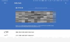 TP钱包卖币等待确认的原因及解决方案