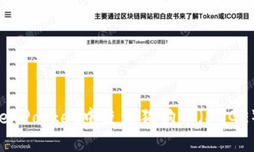 如何在TokenPocket中使用狗狗币(DOGE):新手指南