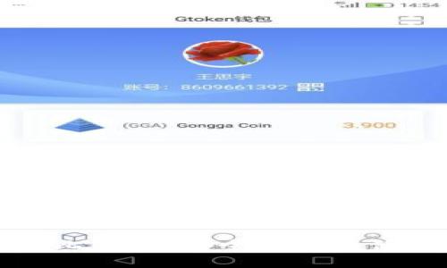 纸钱包比特币:安全存储与使用指南