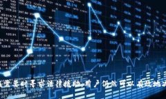   TP钱包的币被盗后，如何追查盗窃者