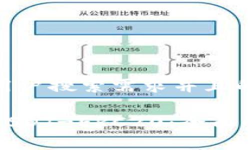 思考一个符合用户搜索需求并且的优质
火币钱包支持USDT-ERC20:全面解析与使用指南