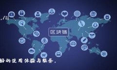 biao ti/biao ti TP导入钱包：您的加密资产