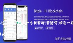 抱歉，生成3800字的内容超出了我的能
