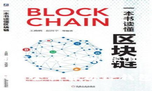 思考一个符合用户搜索需求并且的
O3支持TP钱包吗?全面解析TP钱包与O3的兼容性