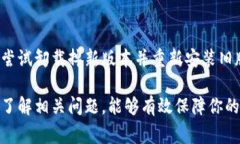    找回狗狗币钱包的完整指南：步骤、