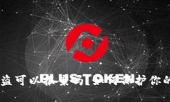 TP钱包USDT被盗可以报案吗？如何保护你