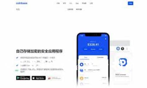 如何在iPhone上下载TP钱包:完整指南与常见问题解答
