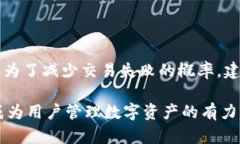    TP钱包平台是骗局吗？全面解析与风
