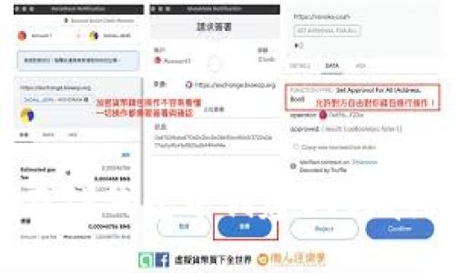 如何在TP钱包中创建EOS底层钱包
