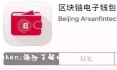 CoToken：深入了解以太坊钱包及其功能