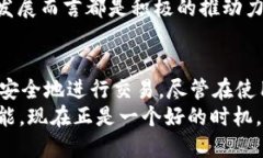 电脑版TP钱包如何添加NFC功能的详细指