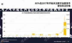   TP钱包：以太坊钱包的全方位解析与