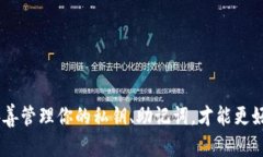   如何激活TP钱包：一步一步教你完成
