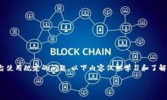 注意: 由于批量注册账户可能涉及法律