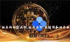 在你的请求中似乎包含了一些对特定内