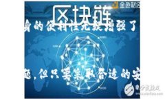   狗狗币钱包分身解释与应用分析 / 