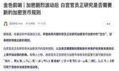 如何找回丢失的TP钱包？详细操作指南