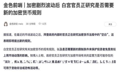 如何找回丢失的TP钱包?详细操作指南