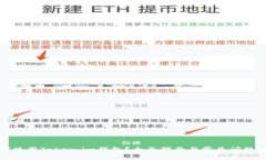 如何使用Token.im钱包？全面指南与常见