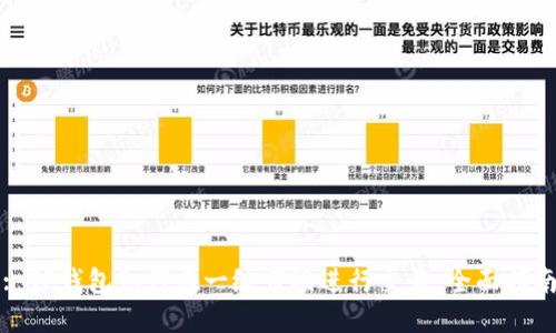 : TP钱包如何在一级市场进行交易:全面指南