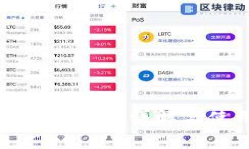 TP钱包首页界面详解与使用指南
