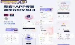 为什么我的USDT无法转账？常见原因及
