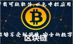   TP钱包手机号登录问题解析与解决方