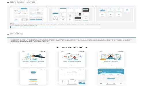 :全面解析FEG TP钱包:安全性、功能、使用指南与未来展望