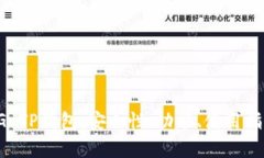 :全面解析FEG TP钱包：安全性、功能、