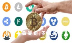 比特币钱包全面解析：不同类型及其特