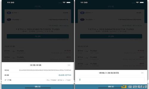 完整指南:如何安全高效地使用狗狗币钱包系统