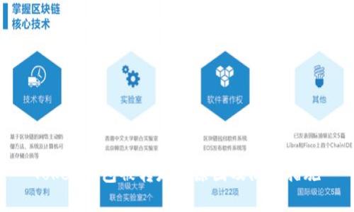 Token钱包被转走的原因及防范措施