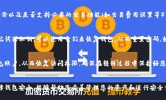 符合用户搜索需求且的  如何使用比特