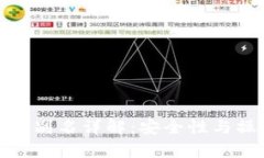 TP钱包提币地址别名详解：安全性与操
