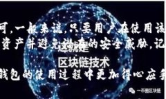   如何取消TP钱包协议授权？详细教程